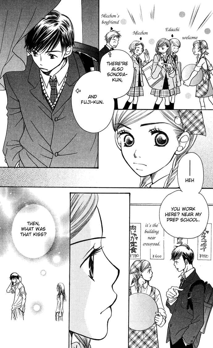 Page 17 Chapter 6 Sunadokei