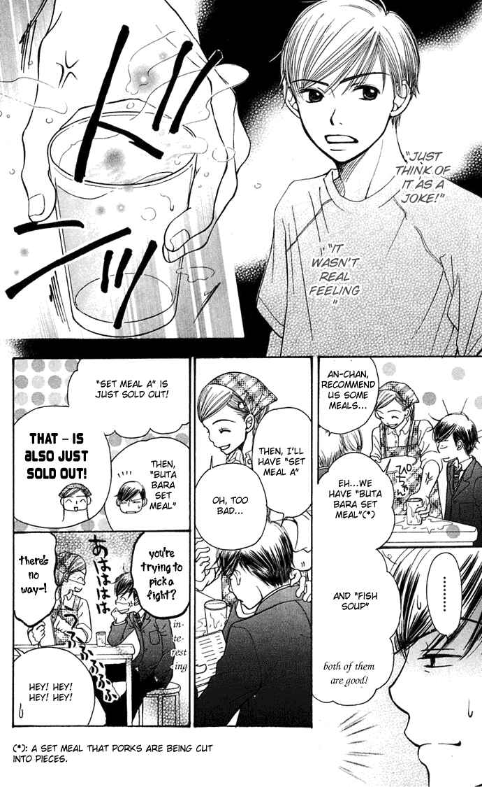 Page 18 Chapter 6 Sunadokei