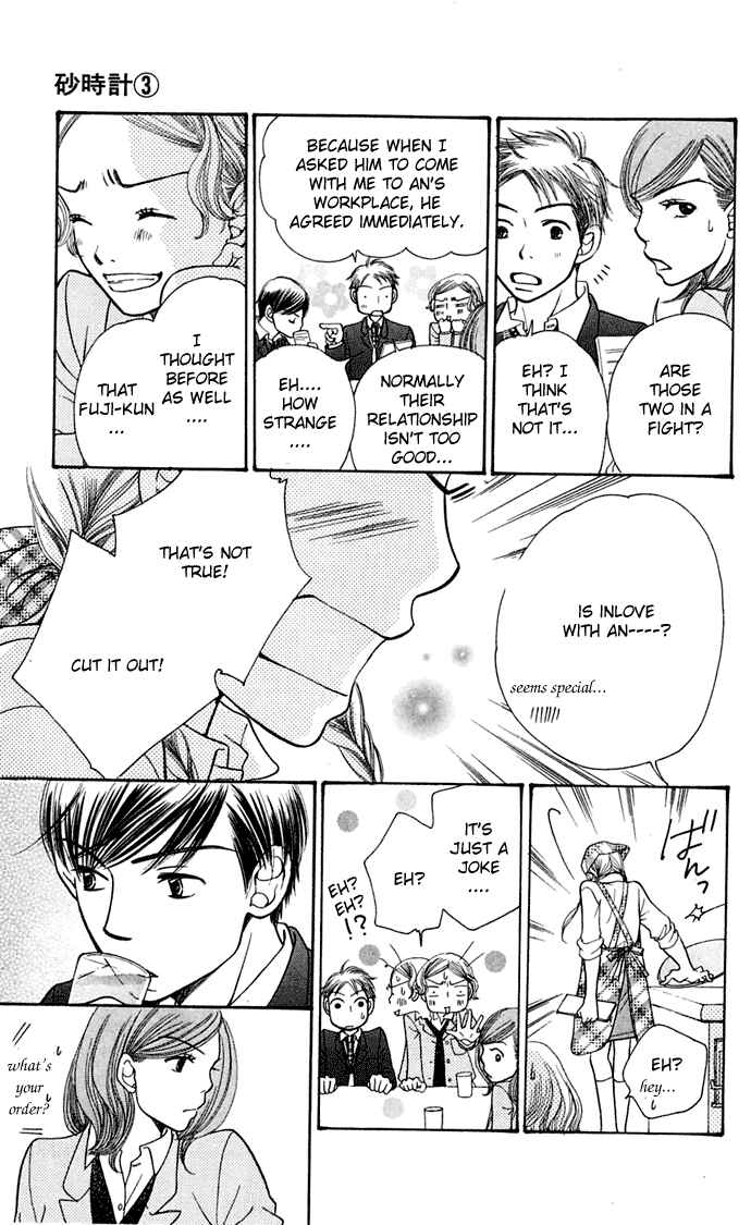 Page 19 Chapter 6 Sunadokei
