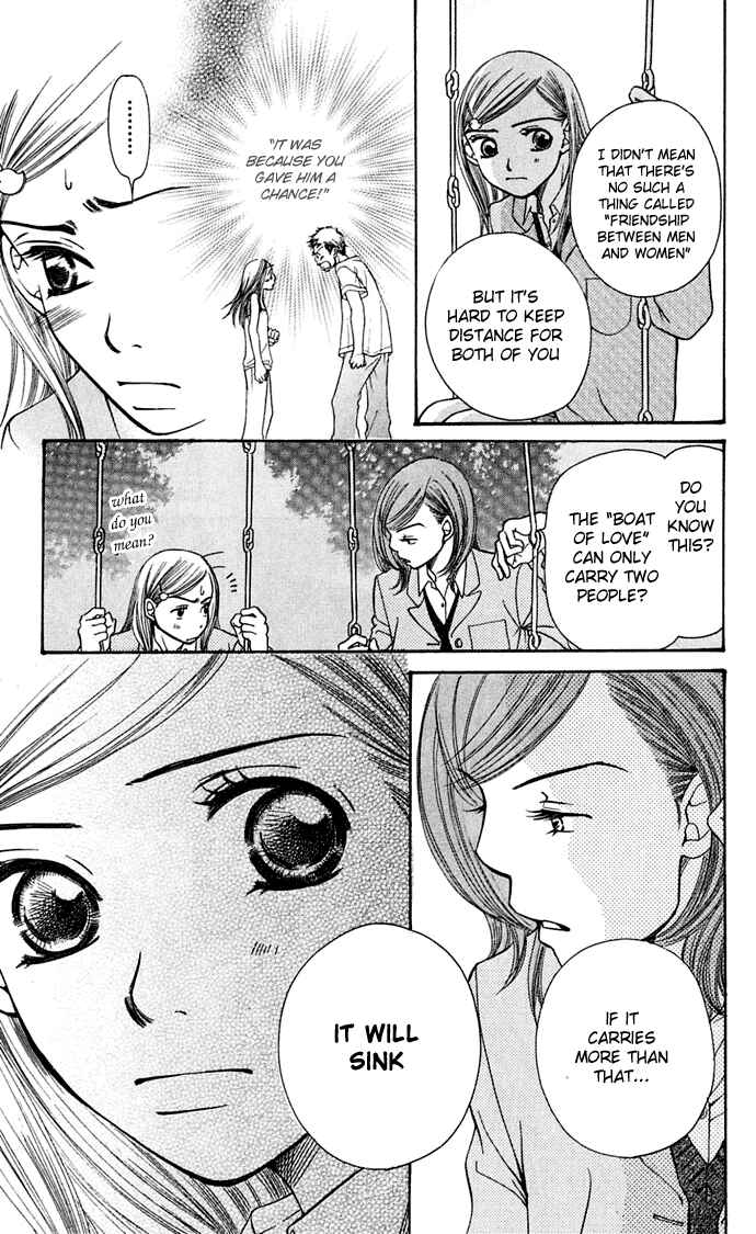 Page 23 Chapter 6 Sunadokei