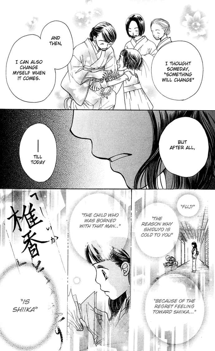 Page 32 Chapter 6 Sunadokei