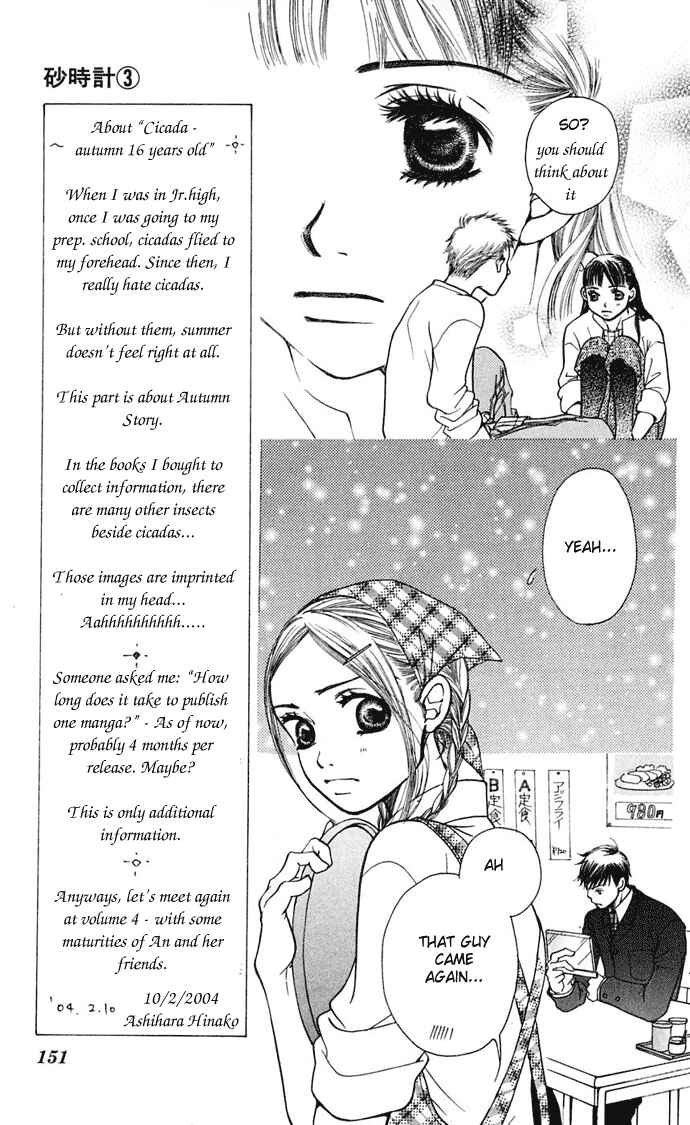 Page 47 Chapter 6 Sunadokei