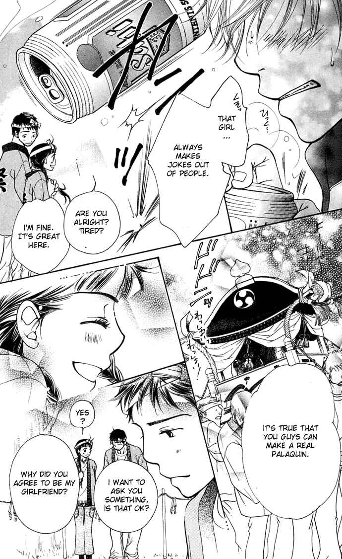 Page 60 Chapter 6 Sunadokei