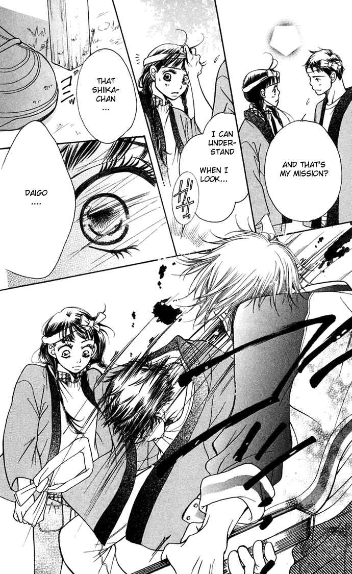 Page 62 Chapter 6 Sunadokei