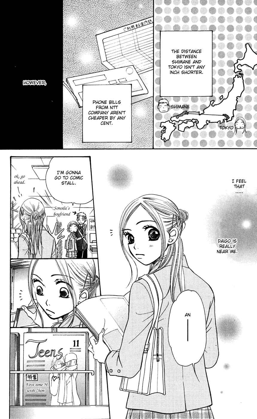 Page 9 Chapter 6 Sunadokei
