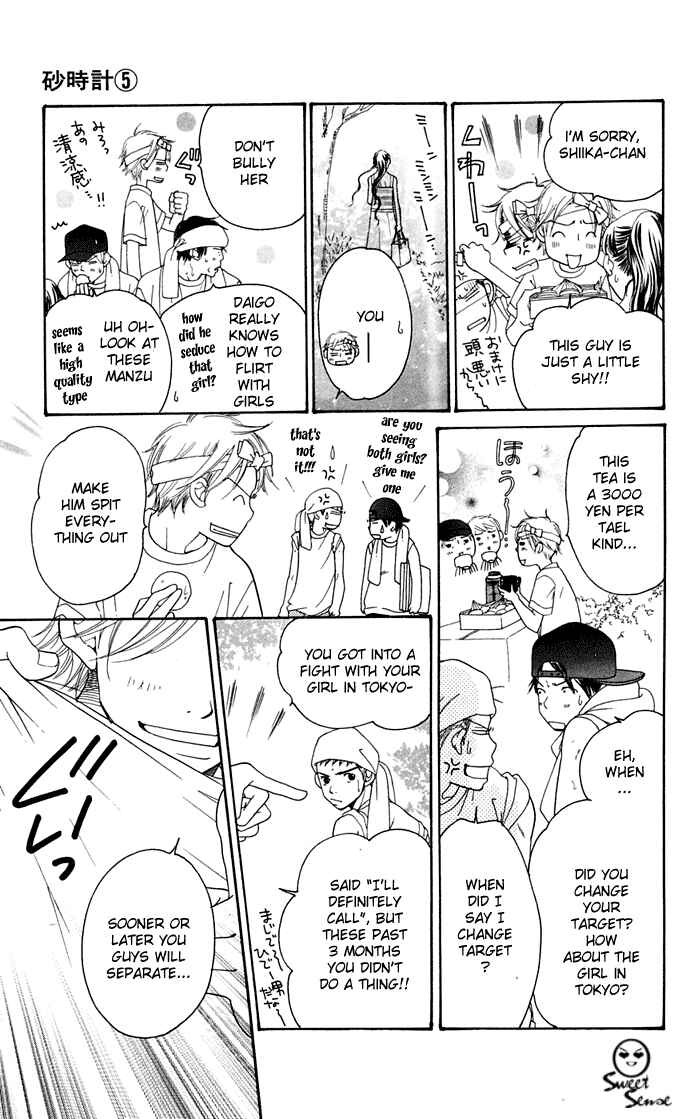 Page 11 Chapter 9 Sunadokei