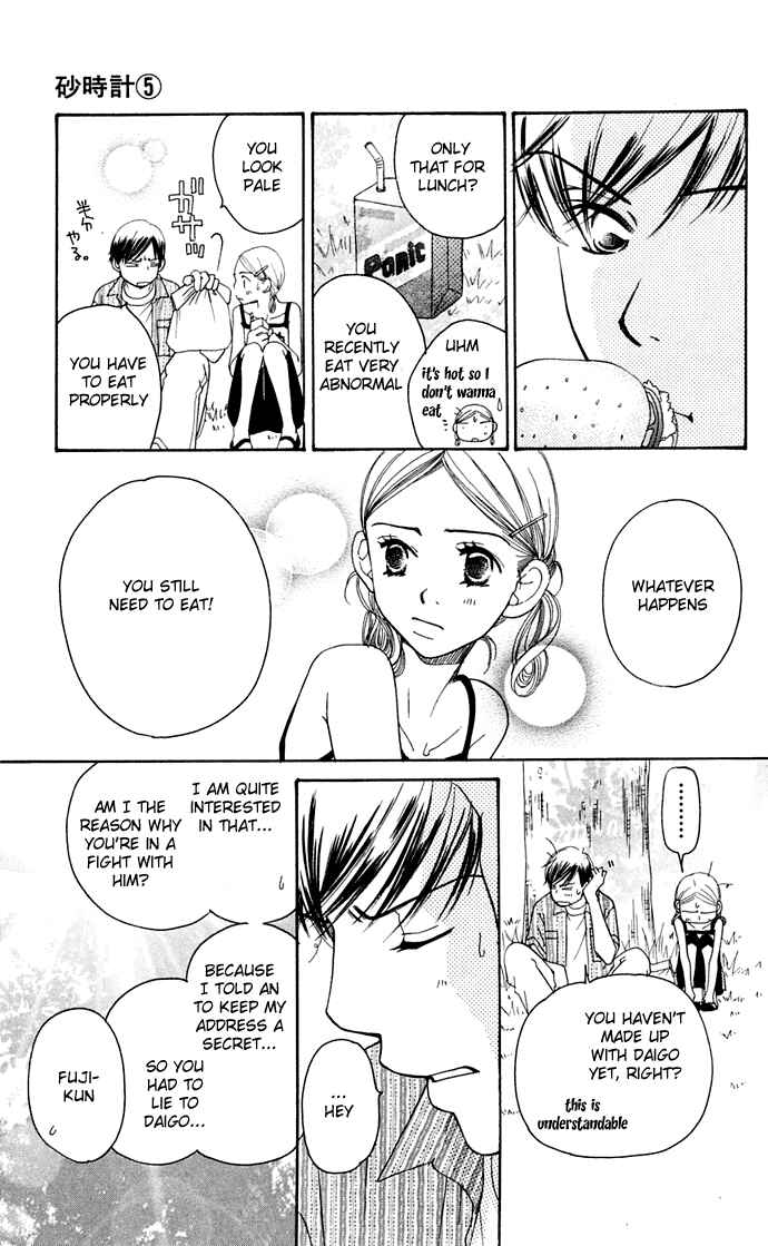 Page 15 Chapter 9 Sunadokei