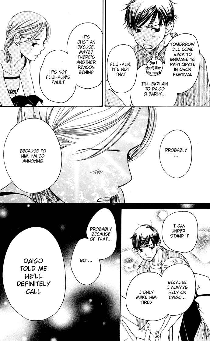 Page 16 Chapter 9 Sunadokei