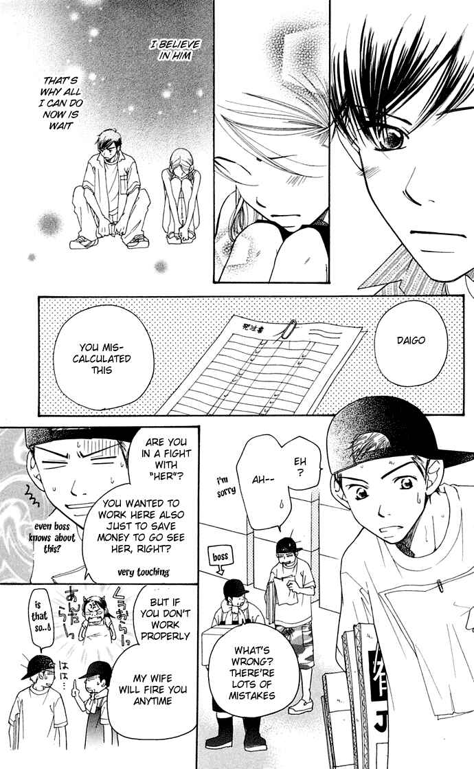 Page 17 Chapter 9 Sunadokei