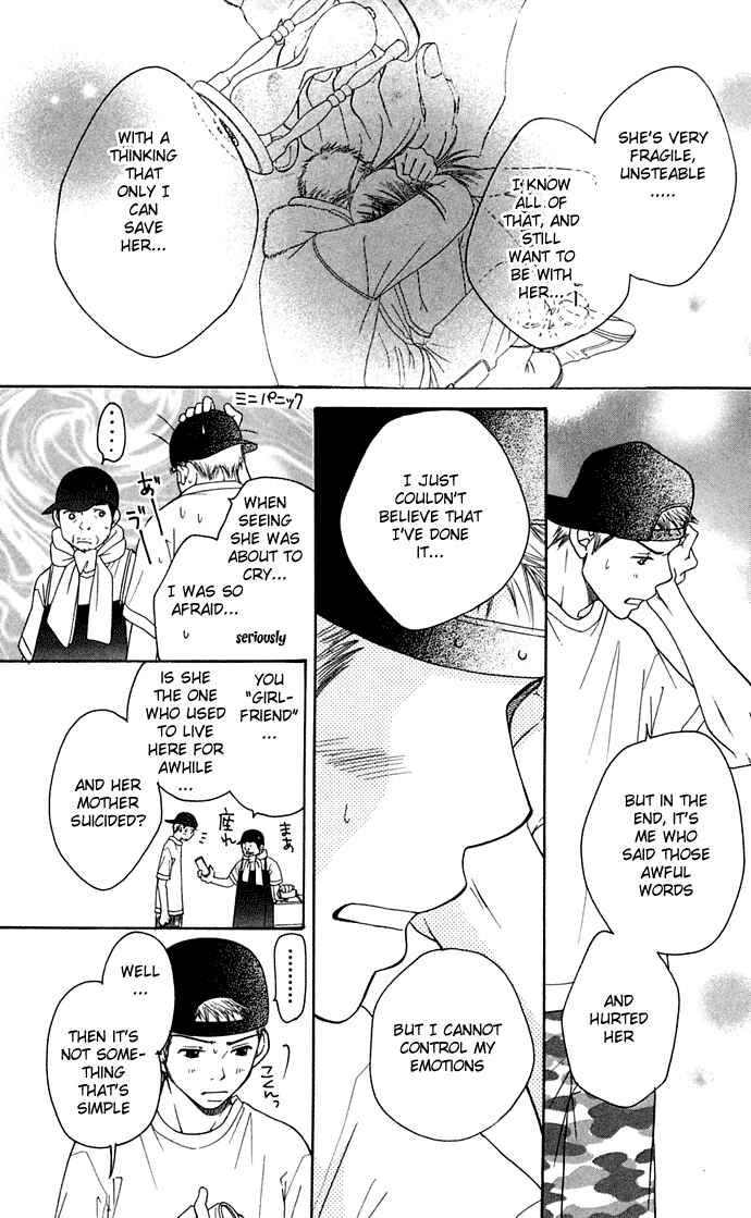 Page 19 Chapter 9 Sunadokei