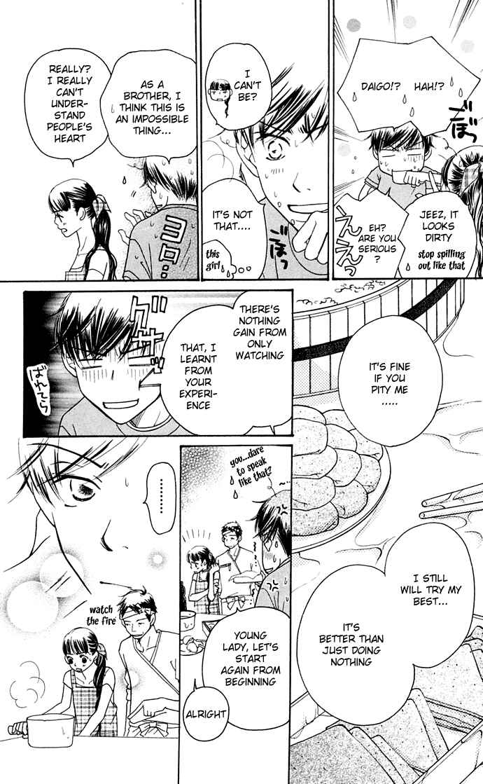 Page 24 Chapter 9 Sunadokei