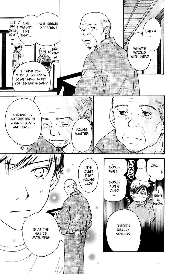 Page 25 Chapter 9 Sunadokei