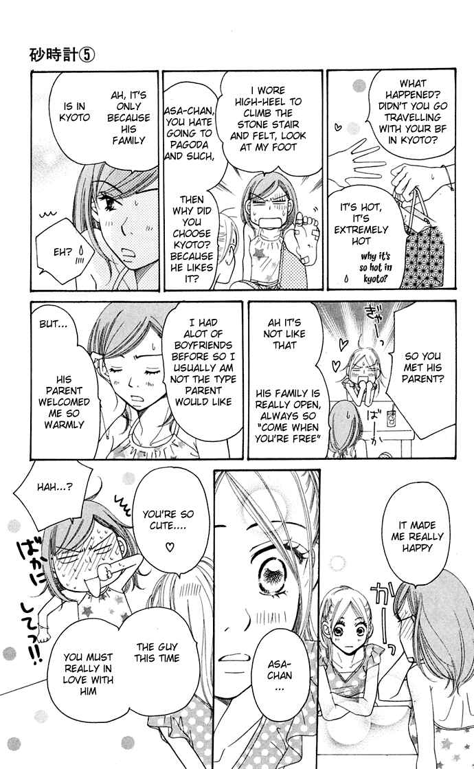 Page 27 Chapter 9 Sunadokei