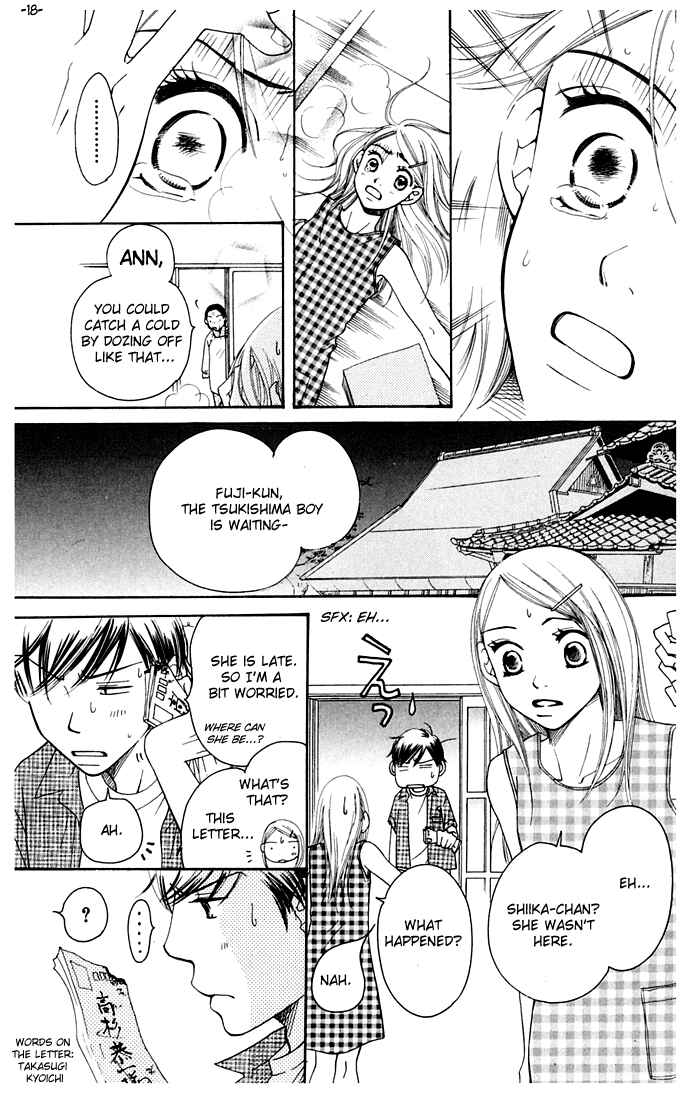 Page 69 Chapter 9 Sunadokei
