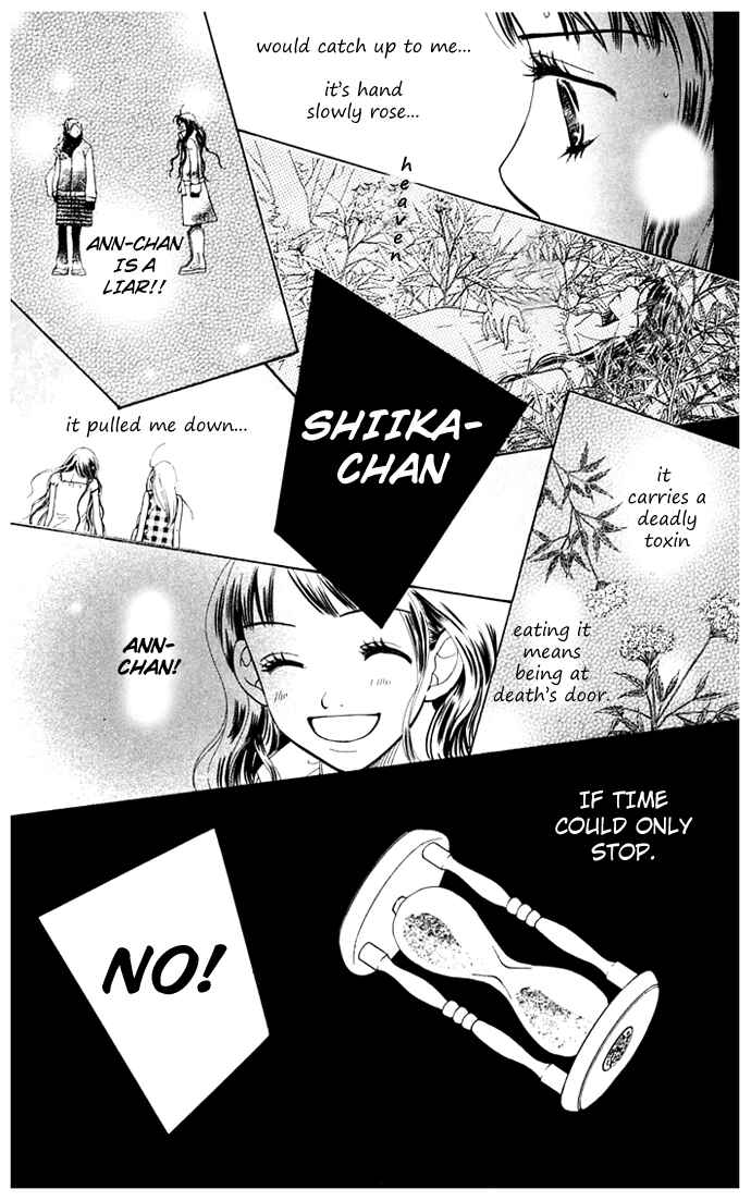 Page 71 Chapter 9 Sunadokei
