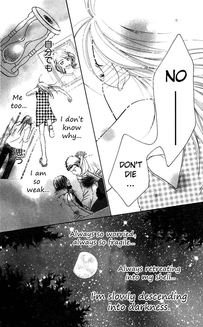 Page 73 Chapter 9 Sunadokei