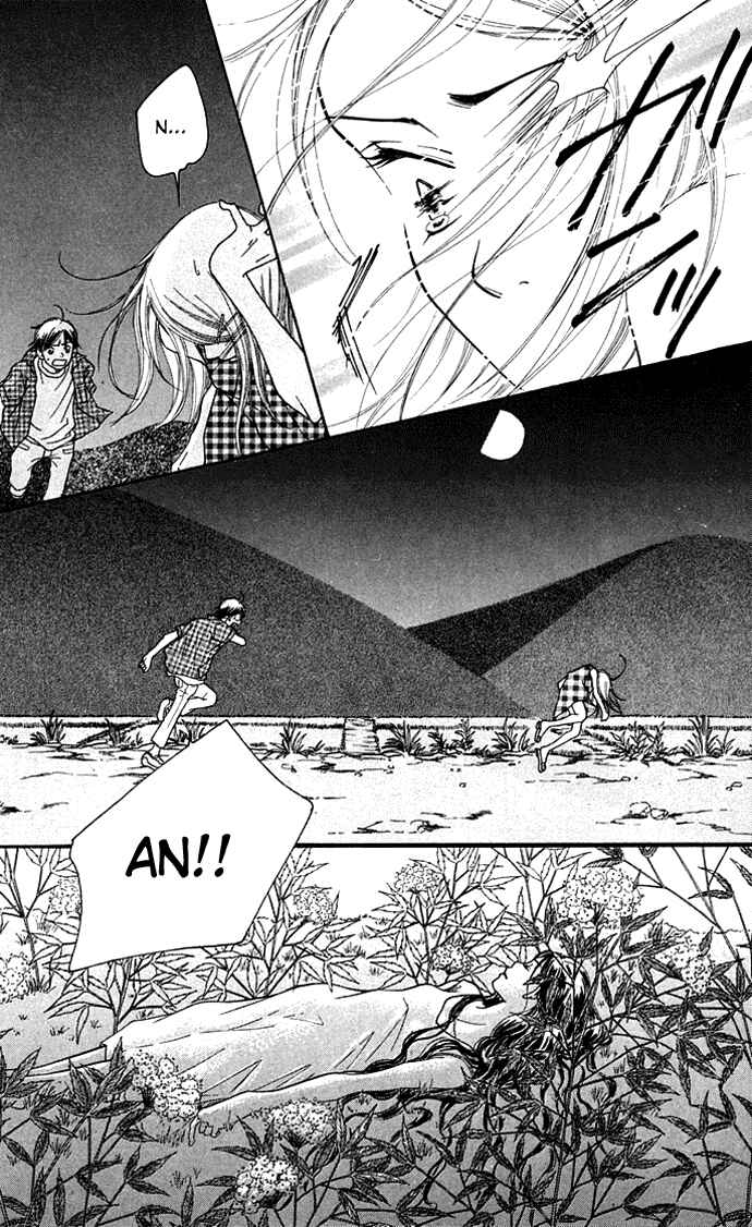Page 75 Chapter 9 Sunadokei