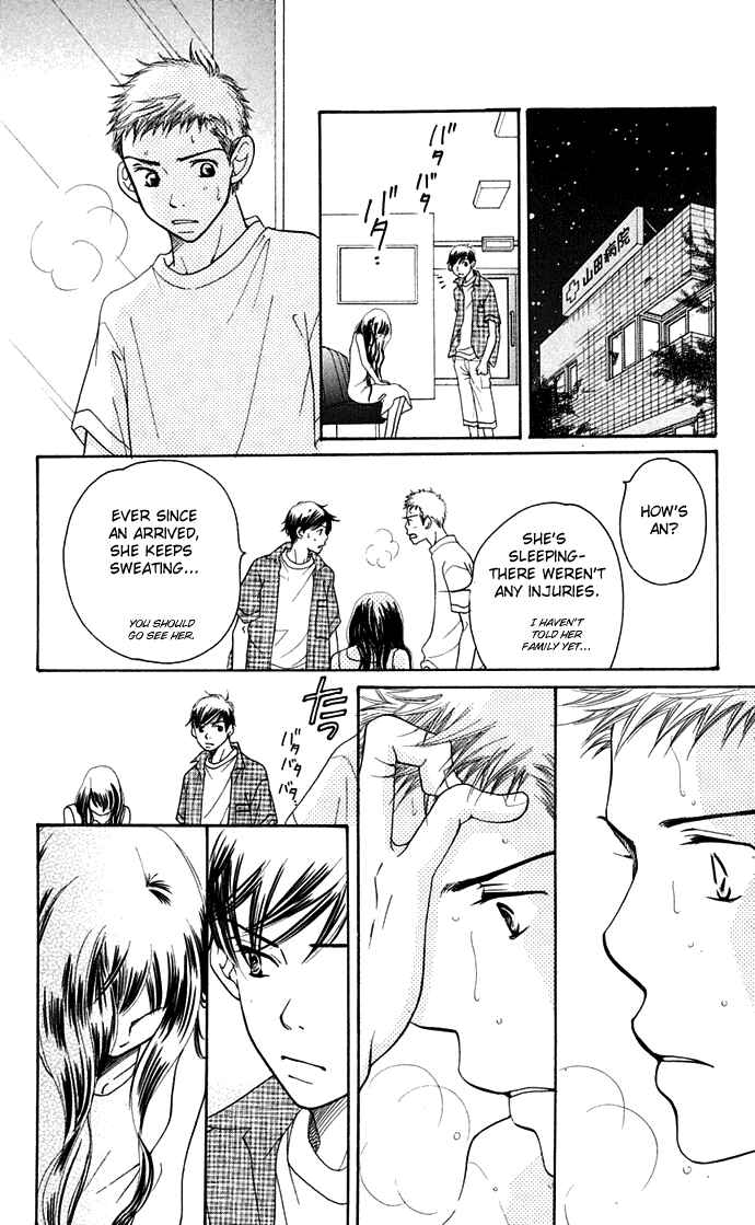 Page 77 Chapter 9 Sunadokei
