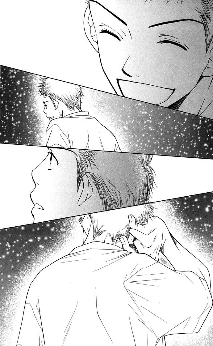 Page 83 Chapter 9 Sunadokei