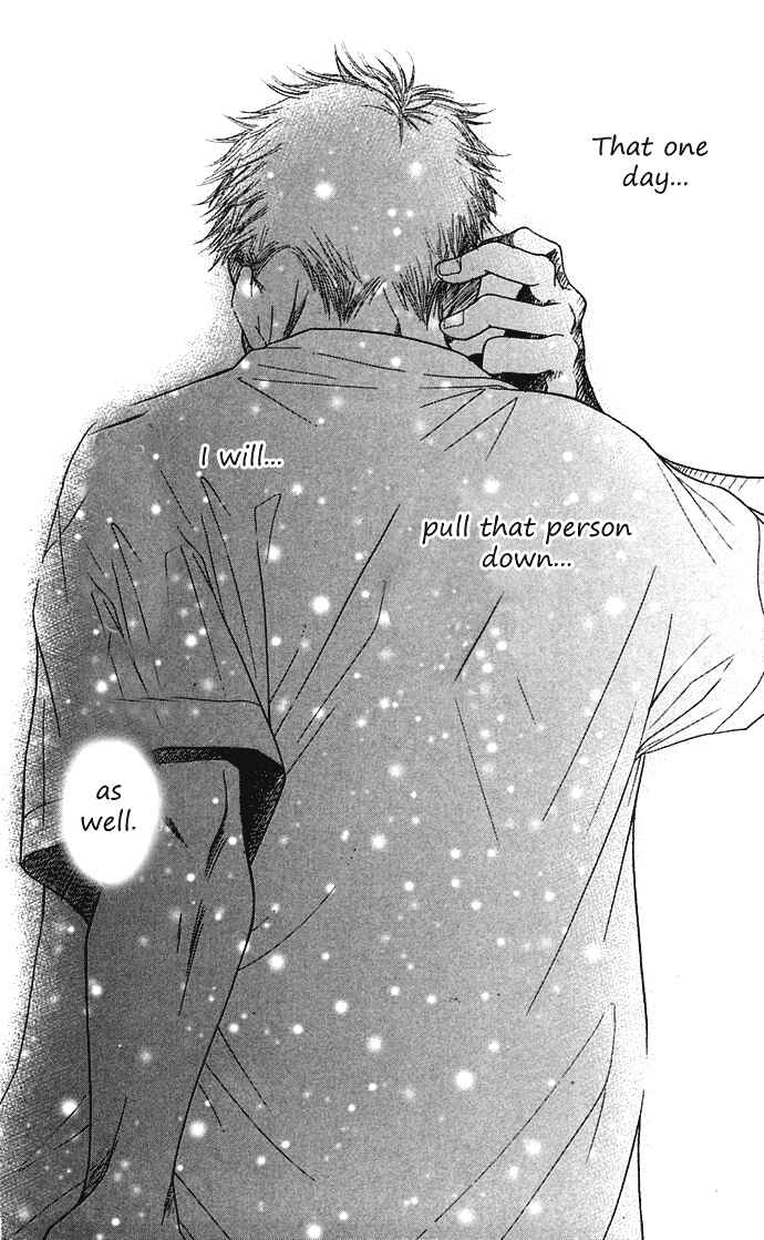 Page 85 Chapter 9 Sunadokei
