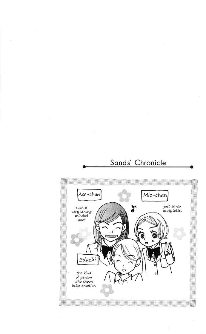 Page 88 Chapter 9 Sunadokei