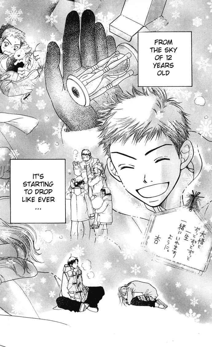 Page 107 Chapter 7 Sunadokei