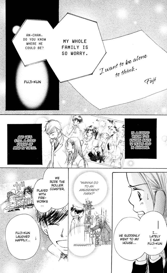 Page 11 Chapter 7 Sunadokei