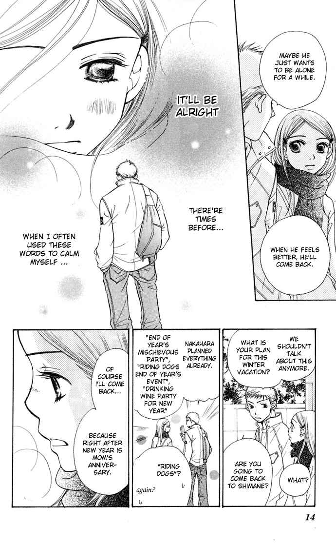 Page 15 Chapter 7 Sunadokei
