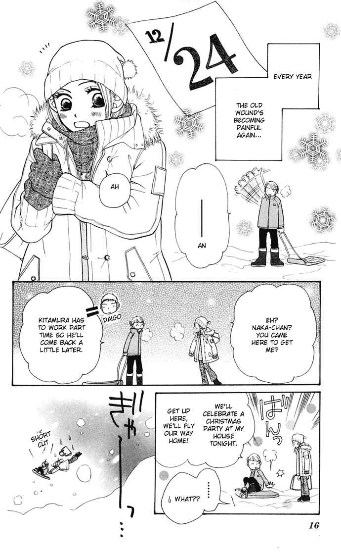 Page 17 Chapter 7 Sunadokei