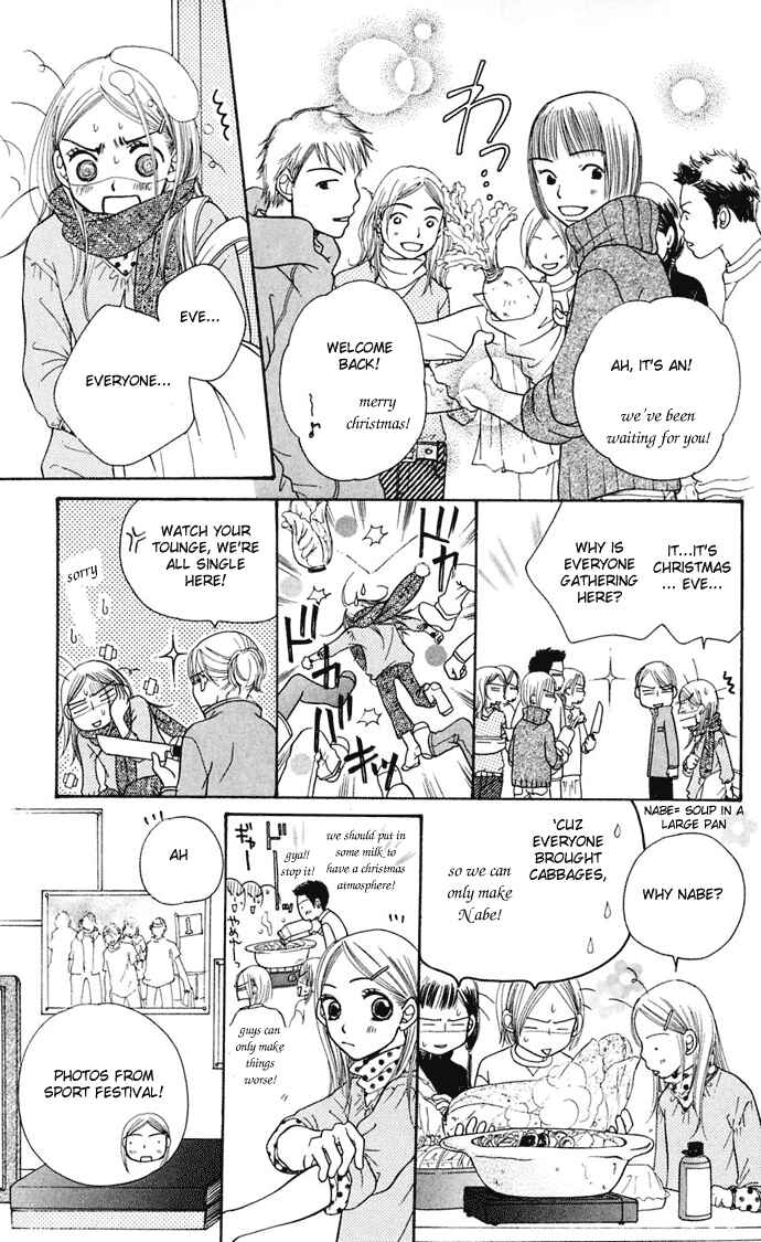Page 18 Chapter 7 Sunadokei