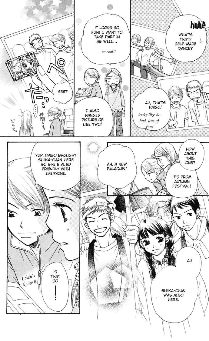 Page 19 Chapter 7 Sunadokei