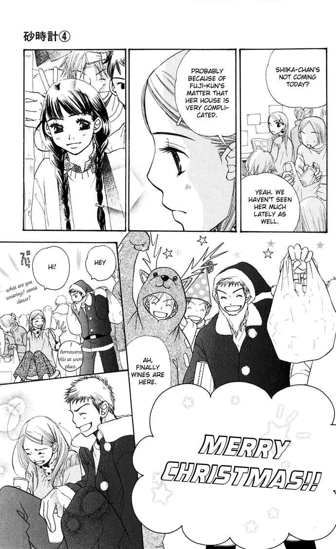 Page 20 Chapter 7 Sunadokei