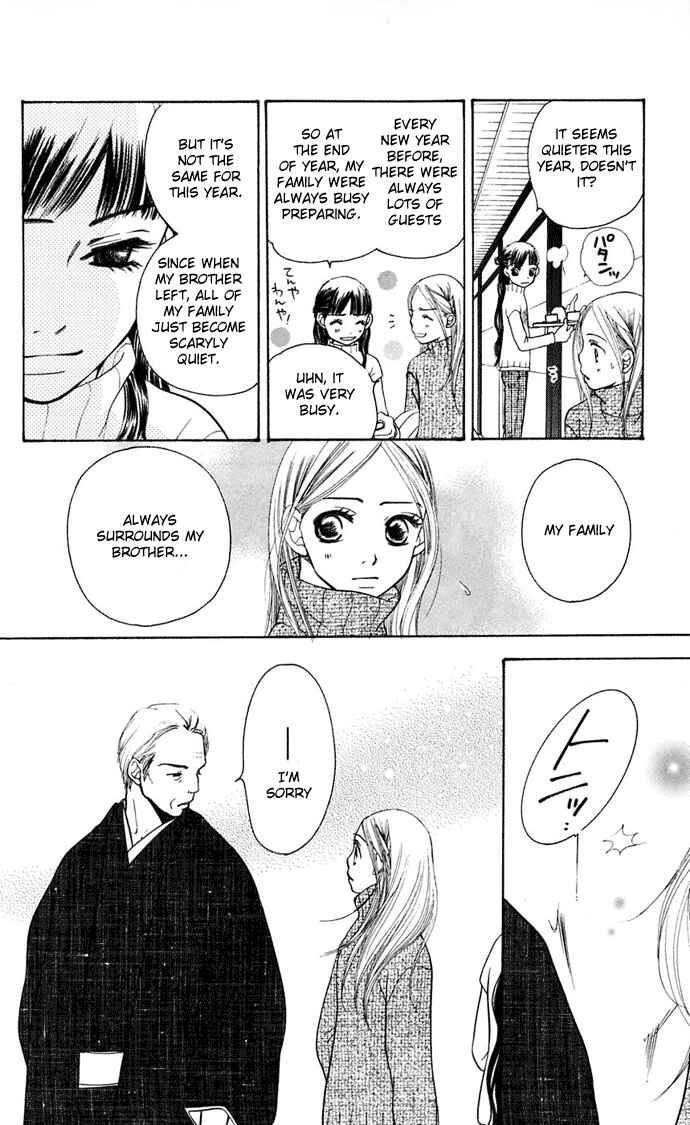Page 30 Chapter 7 Sunadokei