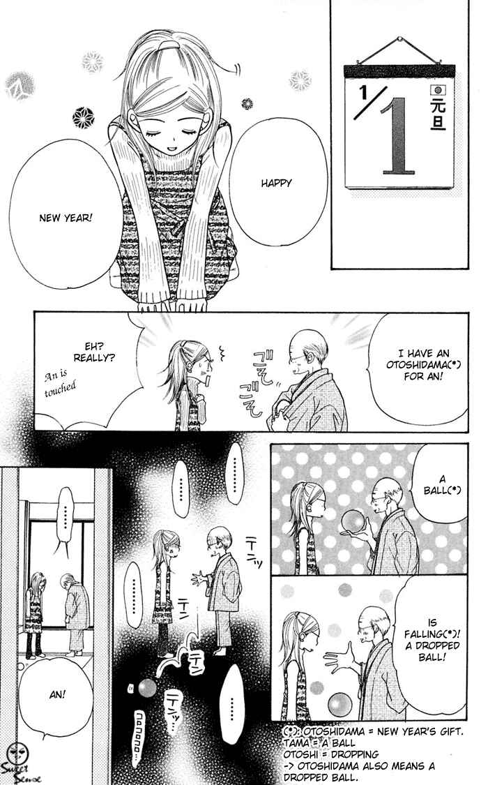 Page 46 Chapter 7 Sunadokei