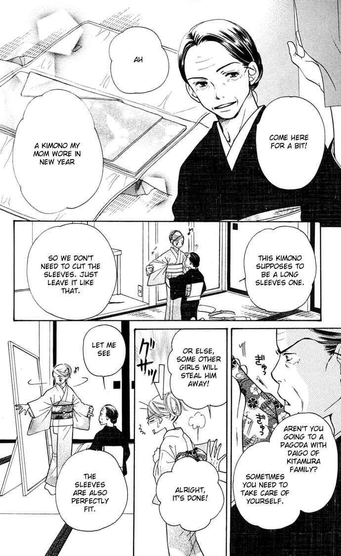Page 47 Chapter 7 Sunadokei
