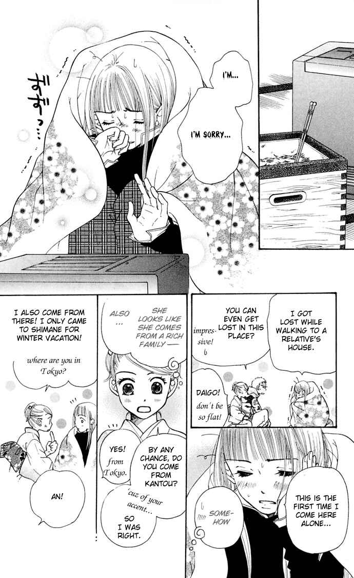Page 57 Chapter 7 Sunadokei