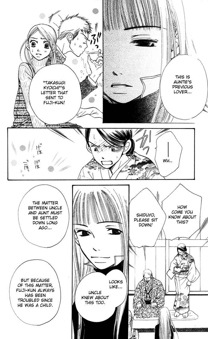 Page 63 Chapter 7 Sunadokei