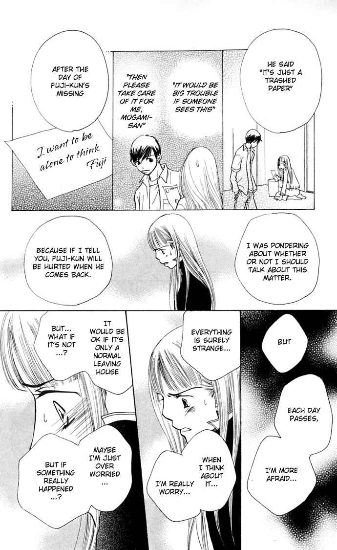 Page 65 Chapter 7 Sunadokei