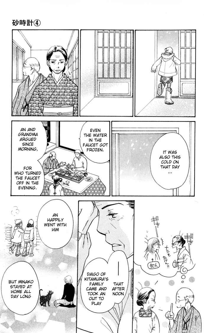 Page 72 Chapter 7 Sunadokei
