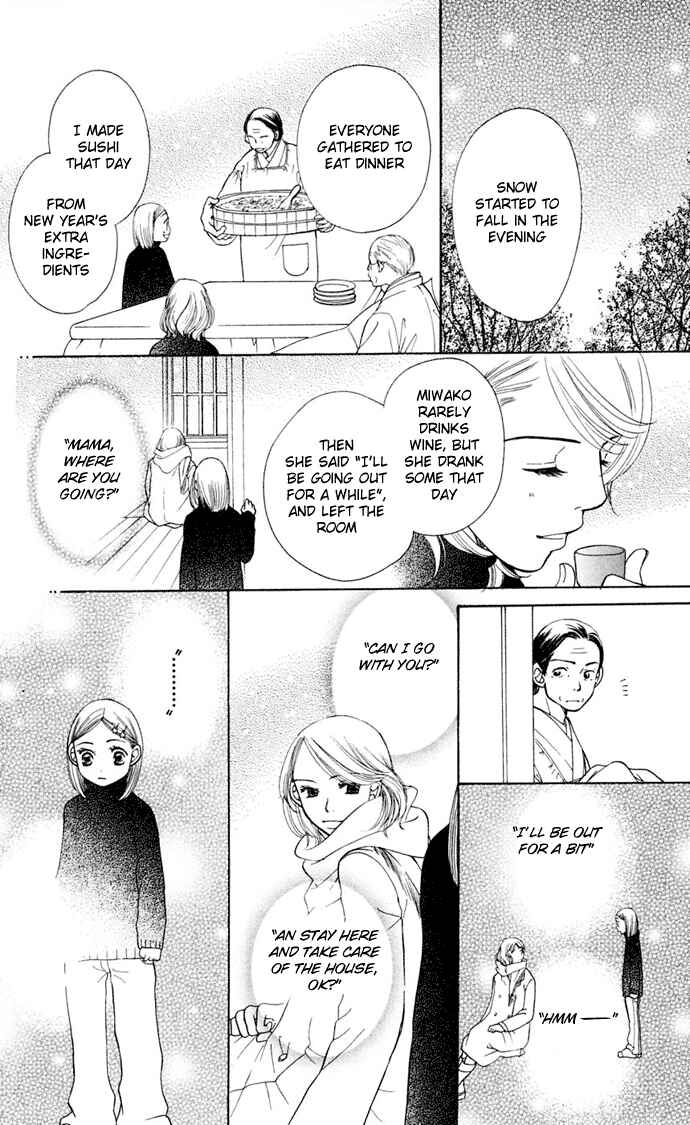 Page 73 Chapter 7 Sunadokei