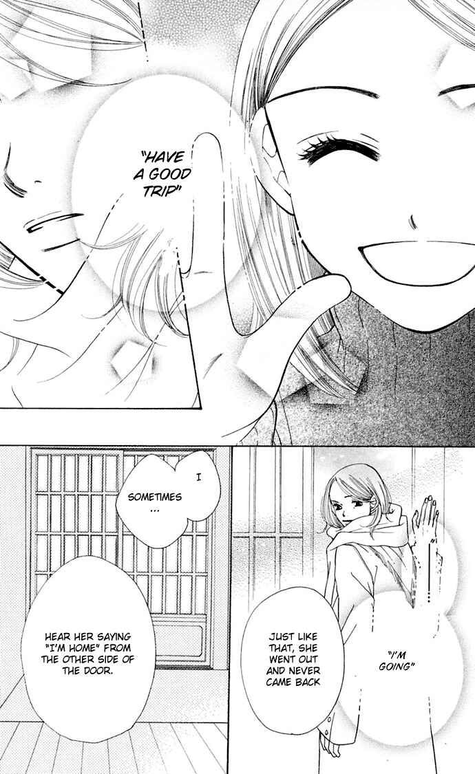 Page 74 Chapter 7 Sunadokei