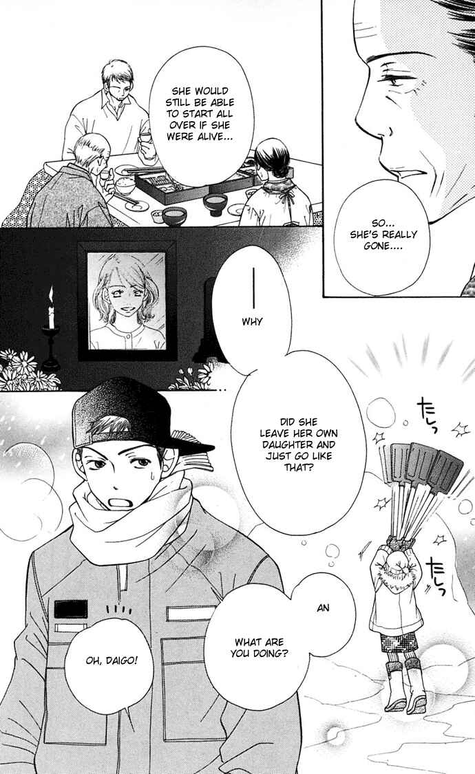 Page 75 Chapter 7 Sunadokei