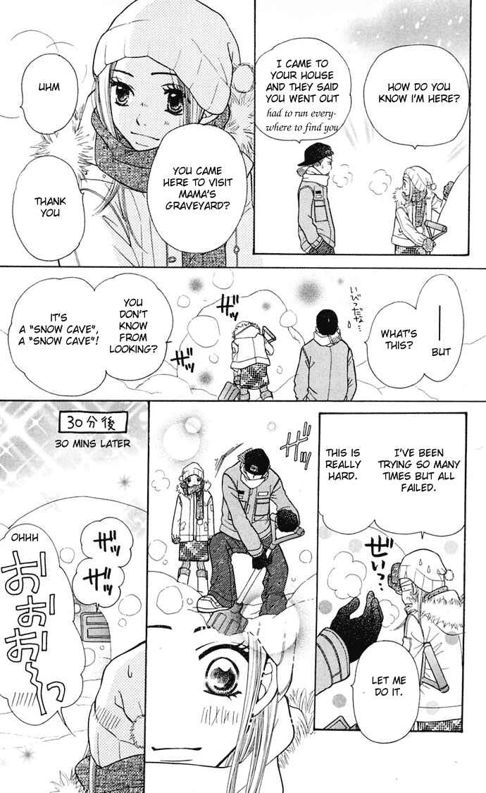 Page 76 Chapter 7 Sunadokei