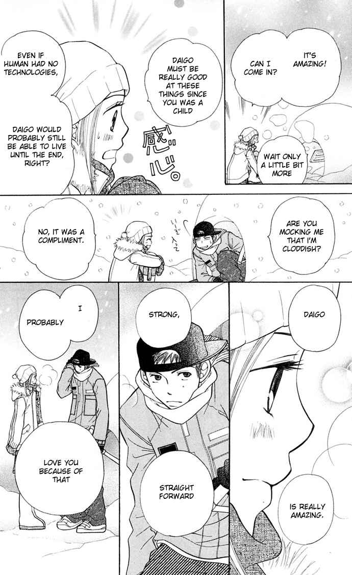 Page 77 Chapter 7 Sunadokei