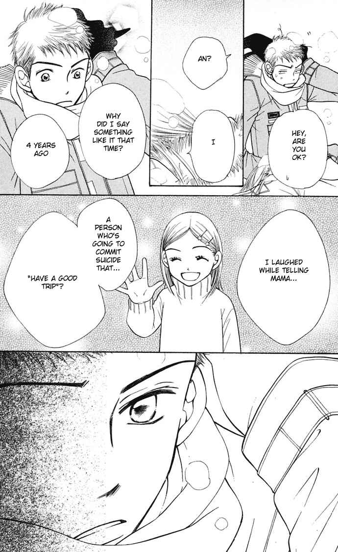 Page 82 Chapter 7 Sunadokei