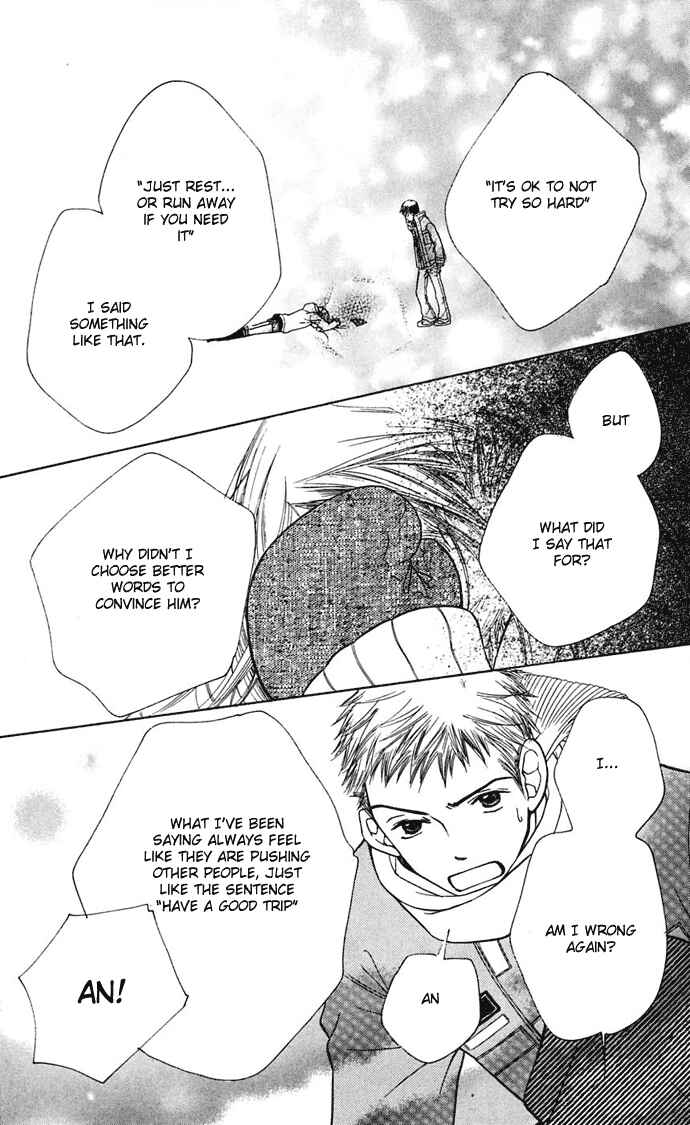 Page 84 Chapter 7 Sunadokei