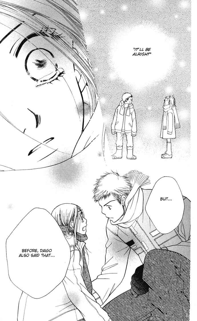 Page 86 Chapter 7 Sunadokei