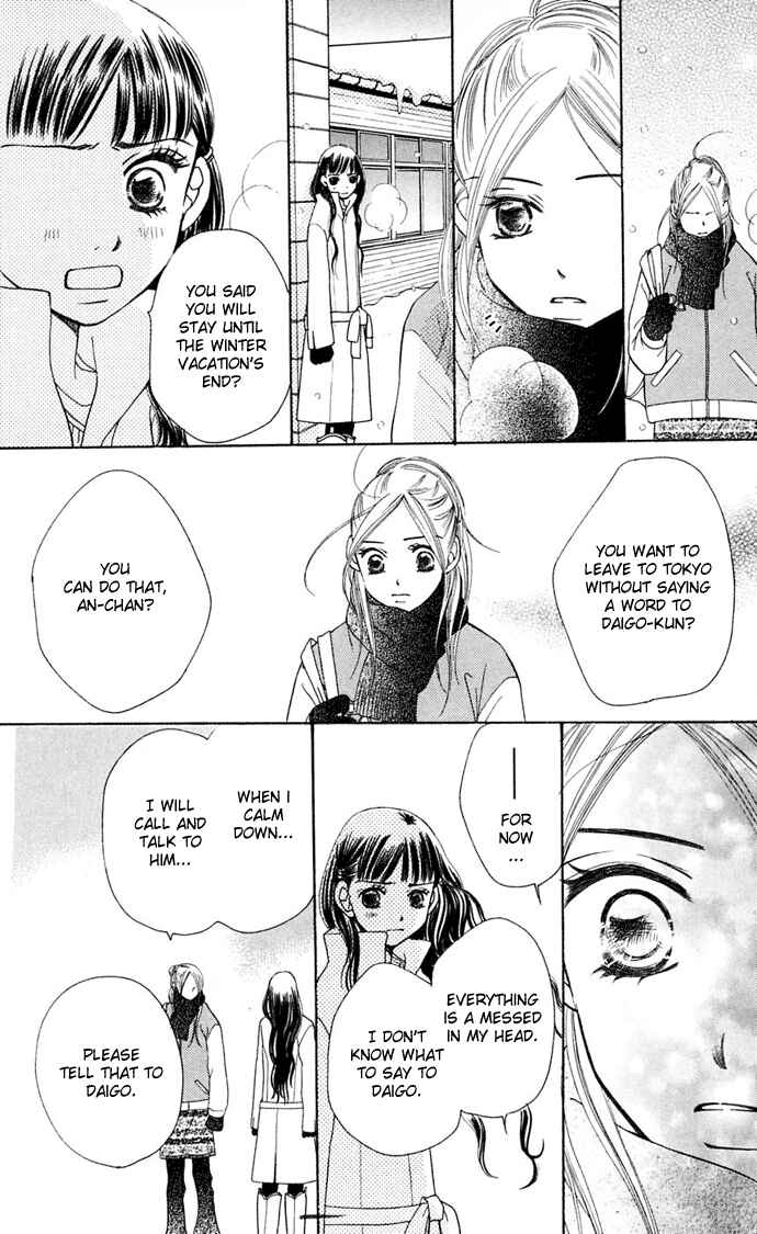 Page 97 Chapter 7 Sunadokei