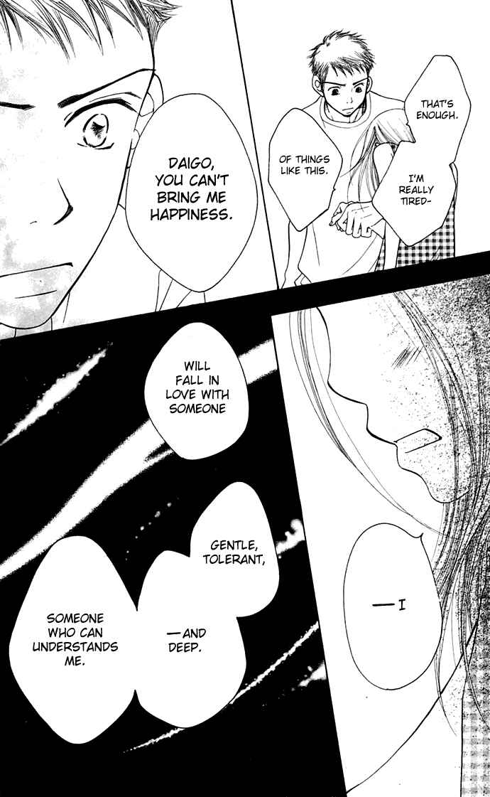 Page 10 Chapter 10 Sunadokei