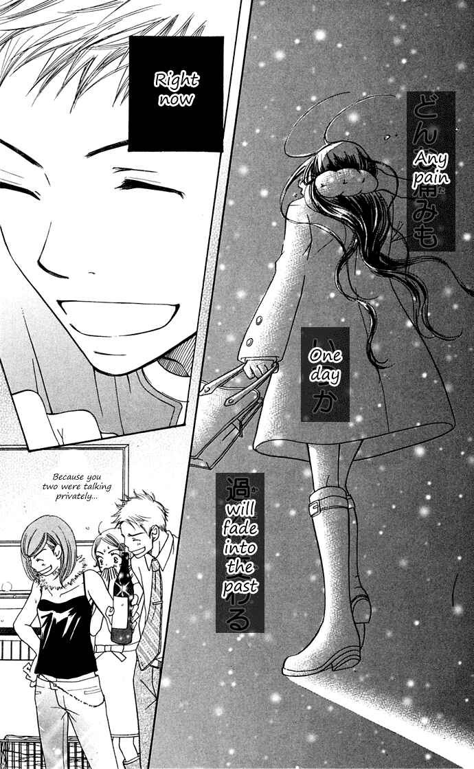 Page 101 Chapter 10 Sunadokei